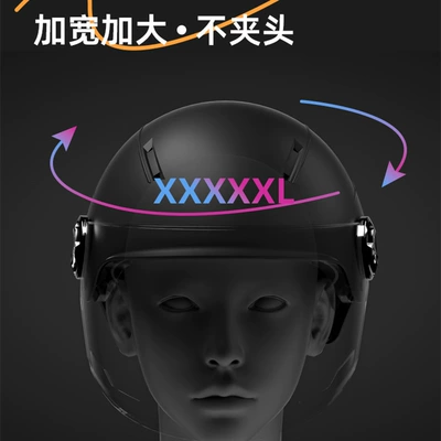 Men's Four Seasons Universal Helmet Battery, Motosiklet kaskı (dəbilqə)