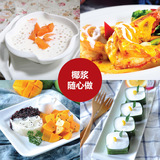 Вода Мама Кокосовое молоко 1 л*12 коробок, кокосовое молоко Импортированное кокосовое молоко ингредиенты, ингредиенты для чая Ximi Lu Milk