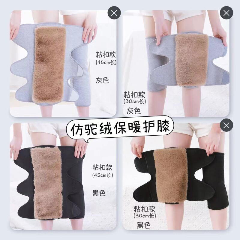 模造ラクダ毛膝サポーター、冷え性の足を暖かく保つ、厚手の防寒、男女兼用、高齢者向け、秋冬専用、裏起毛|undefined
