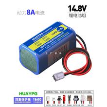 14.8V�늳ؽM18650�ߵؙC���m��16.8V�����o��4����푴�����늳�