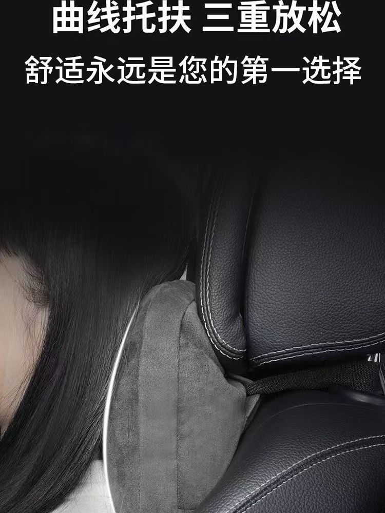 Suitable for Car Headrests, Universal Neck Pillows in the Car, Maybach S-Class Car Headrests and Lumbar Supports, Universal Cars for All Seasons