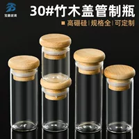 Диаметр 30mm бамбуковая деревянная крышка желаний бутылка уплотнение флакон регулировка флакон декоративная стеклянная бутылка прозрачная дрейфная бутылка цветочный чай бутылка
