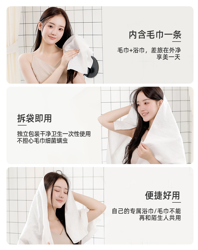 四件套+浴巾详情_04.jpg