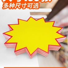 �Օ���ը�N��̖POP�V�漈����ș��r�����@���r��ը���˃r�ƺ���