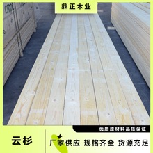 欧洲云杉实木板材 25mm厚进口烘干料 线条实木家具用料  厂家直供