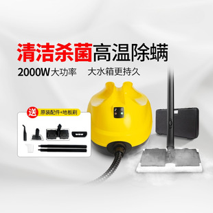 Gun Brand High Temperature and High Pressure Steam Cleaner Cleaning Machine Steam Mop Household Kitchen Air Conditioner Range Hood Formaldehyde Removal