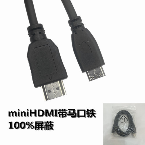 HDMI mini USB2.03A fast charging line typec to typec full-function screen projection convenient display dedicated line