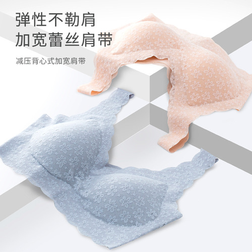 Lace vest-style underwear, one-piece, comfortable, breathable, push-up, side breast-retracting, wire-free sleep bra for women