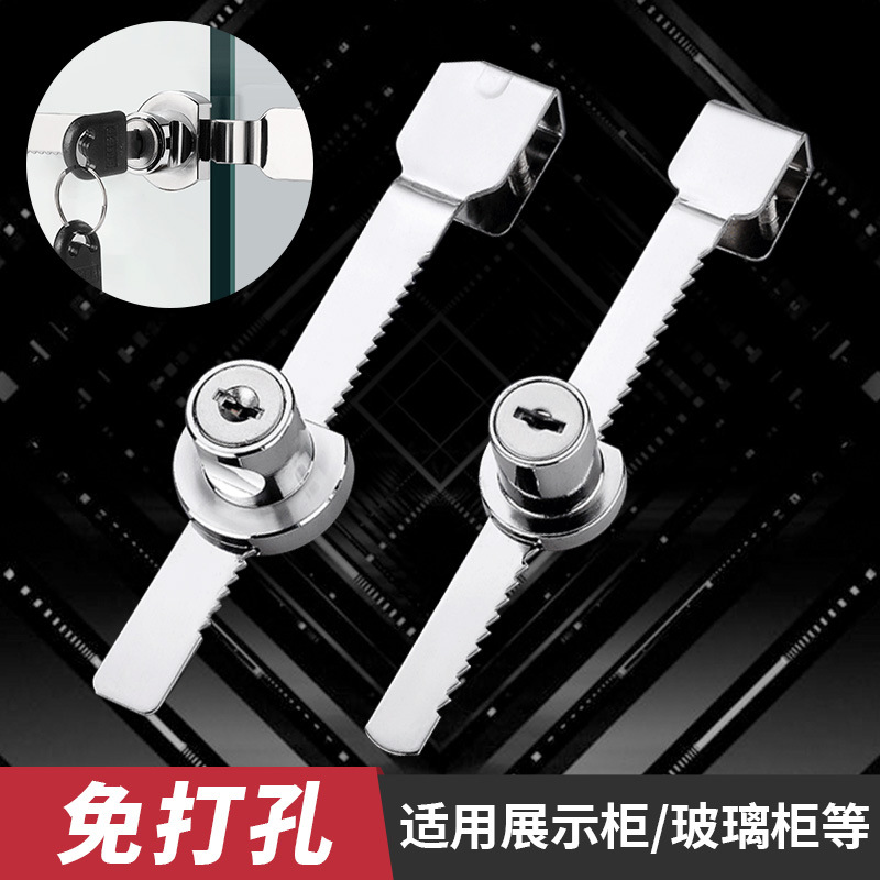 Glass cabinet 328 glass lock Glass cabinet lock Showcase glass lock Glass sliding door lock Sawtooth lock