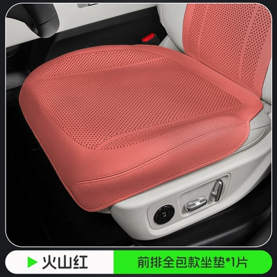 Seat cushion, seat cover | Cover, Full Car Five-Seater Front - volcano-red-all-inclusive-punch-style-front-seat-cushion-1-piece