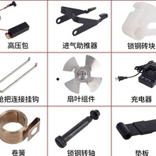 槍高壓包C騰亞通用配件全40B配件40電池電池充電器瓦斯40A其他