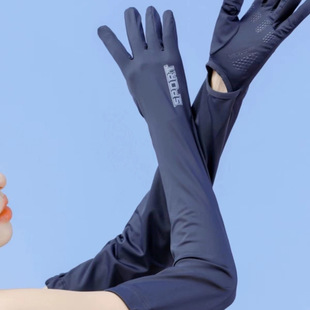 Sun Protection Sleeves, Anti-Uv, Anti-Slip, Breathable Long Thin Gloves for Driving, Ice Sleeves, Summer Ice Silk Sun Protection Sleeves