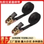 行李货物包胶托盘捆绑带