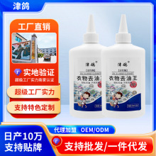 ����ø����ȥ����������׳����B���۝n�坍����ȥ�Sȥ�͝n��ϴ��