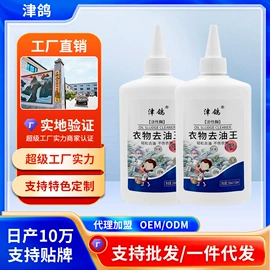 管道疏通剂;彩漂;多用途清洁剂