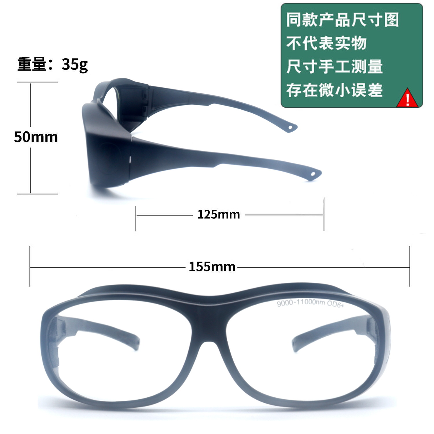 10600nm gafas de protección láser CO2 máquina de grabado de dióxido de carbono 10.6UM máquina de soldadura gafas láser