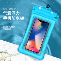 Floating airbag mobile phone waterproof bag double-layer sealing waterproof drifting beach transparent PVC touch screen mobile phone waterproof case