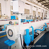 PVC Pipe line pp Supplied by pipe manufacturer PVC Plastic pipe production Production line equipment