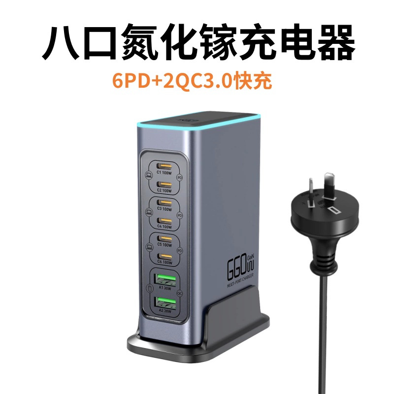 新しい国境を越えた人気のハイエンド 660W 窒化ガリウム充電器急速充電ヘッド携帯電話タブレットマルチポートデスクトップ充電ステーション
