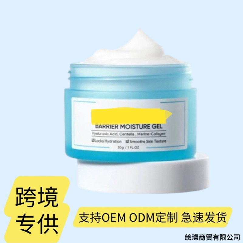 Spot Skintific 5X Ceramide Barrier Repair Moisturizer Moisturizing Gel Spot Skintific 5X Ceramide Barrier Repair Moisturizer Moisturizing Gel