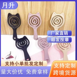 美发梳;其他美妆工具;化妆镜