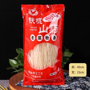 �F��ɽș�ۗl250g���bɽș�ϝ{�۽z�����C��偷�Ƥ��ӶYƷ���l