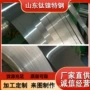 精密2j67合金钢带