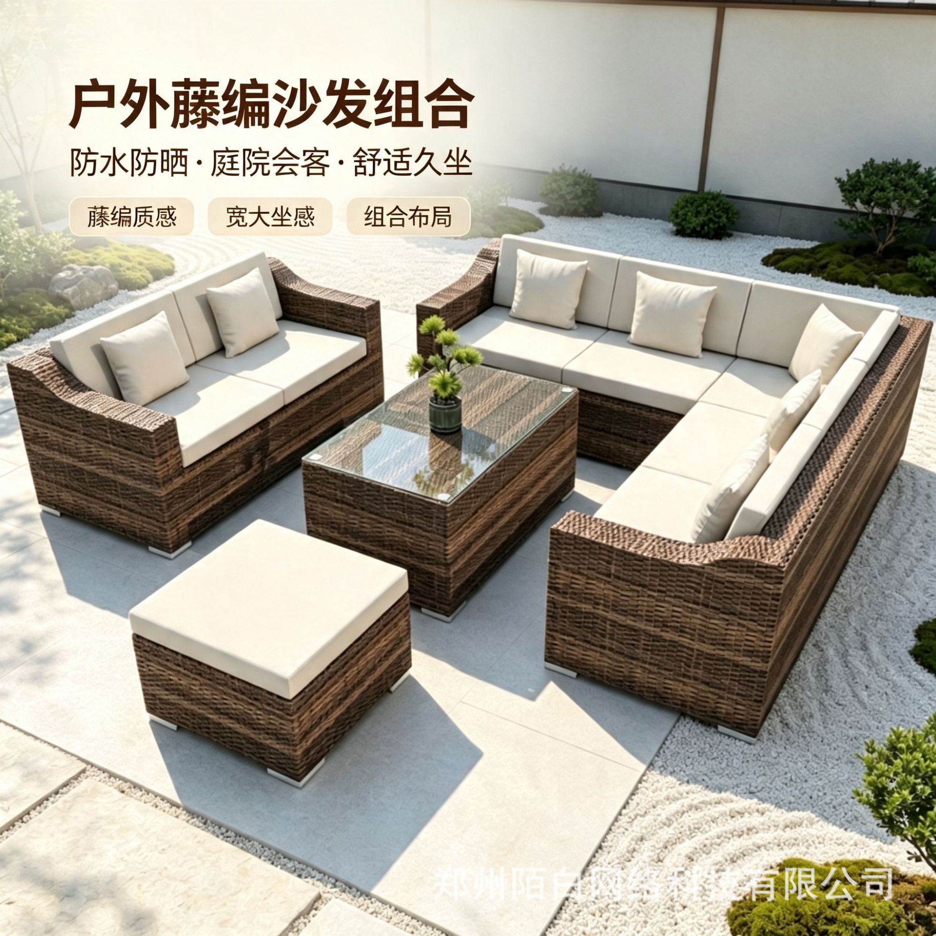 Outdoor rattan sofa set for patio and terrace, sun-resistant leisure rattan chair, garden balcony corner rattan sofa and coffee table