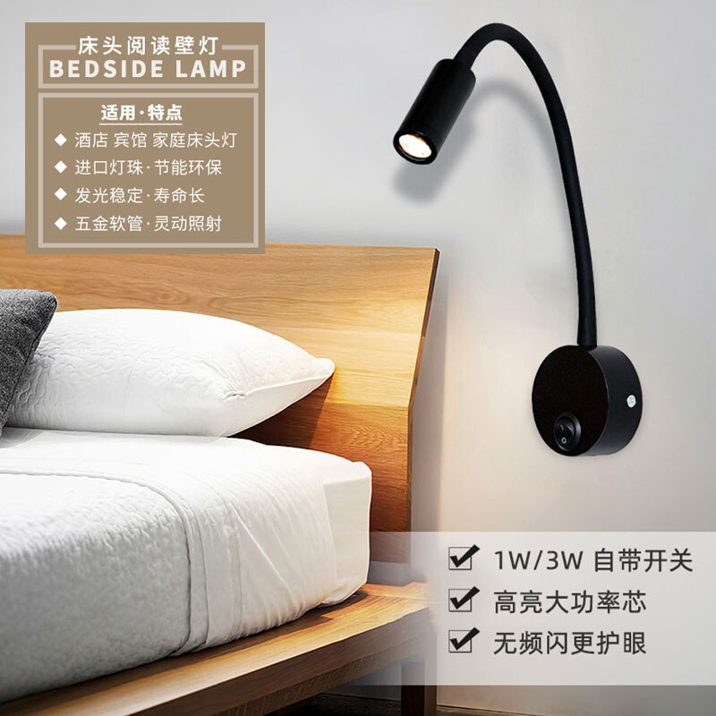 Led Hose Spotlight 1W3W Background Wall Lamp Clothing Store Spotlight Entrance Painting Lamp Bedside Wall Lamp Surface Mounted Spotlight Led Hose Spotlight 1W3W Background Wall Lamp Clothing Store Spotlight Entrance Painting Lamp Bedside Wall Lamp Surface Mounted Spotlight