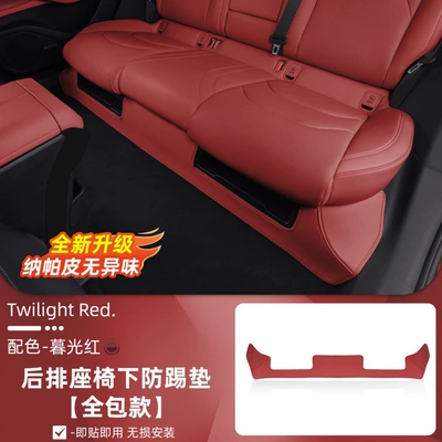 Chair back anti-kick pad – Pad Original Interior Use - suitable-for-su7-twilight-red-anti-kick-pad-under-the-seat-all-inclusive-1-piece-set-made-of-nappa-leather
