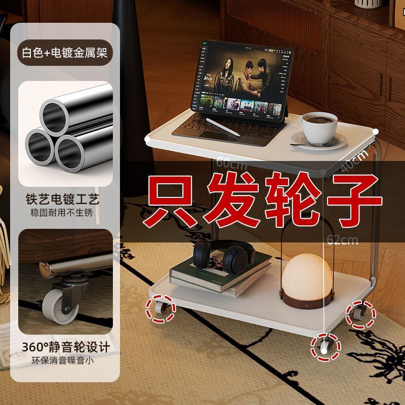 沙发边几可移动小推车卧室置物架客厅家用便携式简约双层床头柜|undefined