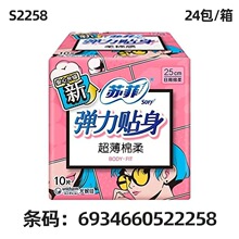 �����շ�������������������230������������߶���Ů��˯��