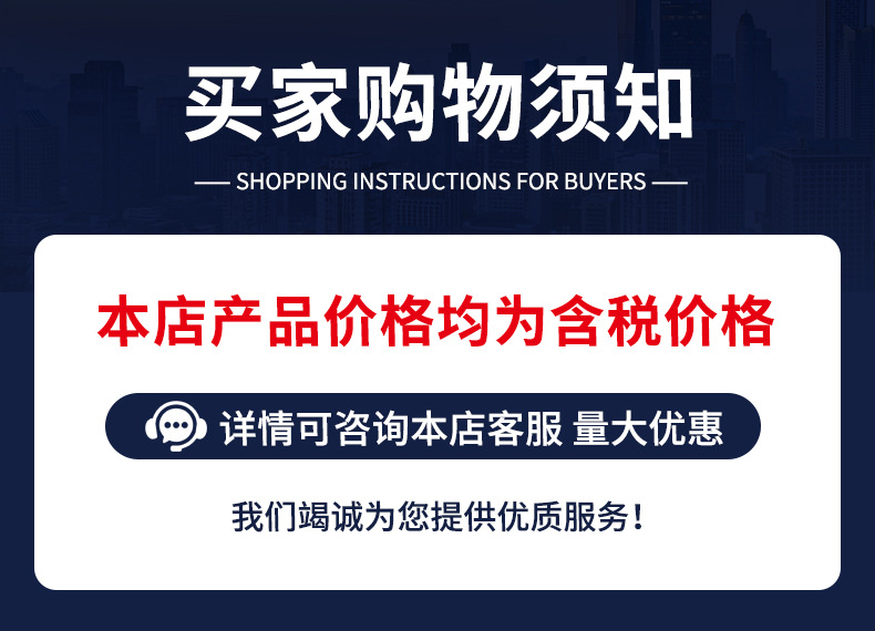 Details price including tax.jpg
