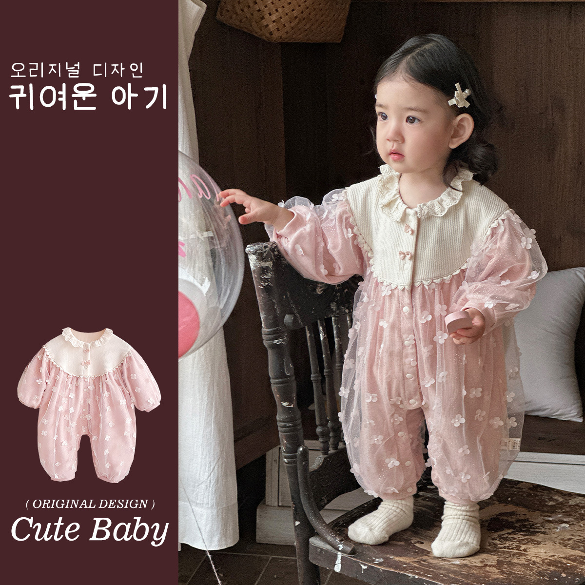 2025 nuevo estilo de primavera dulce ropa de bebé de flores pequeñas tridimensionales linda y súper linda bebé mamadera de manga larga ropa de salida