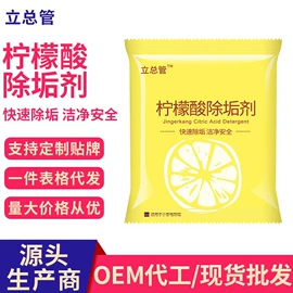 管道疏通剂;多用途清洁剂;地板清洁剂