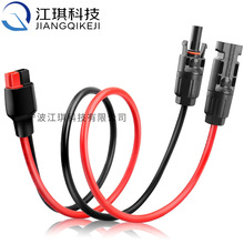 10AWG ̫���늳ذ���|�B���� 45A����ɭ�DMC4���^�Դ��