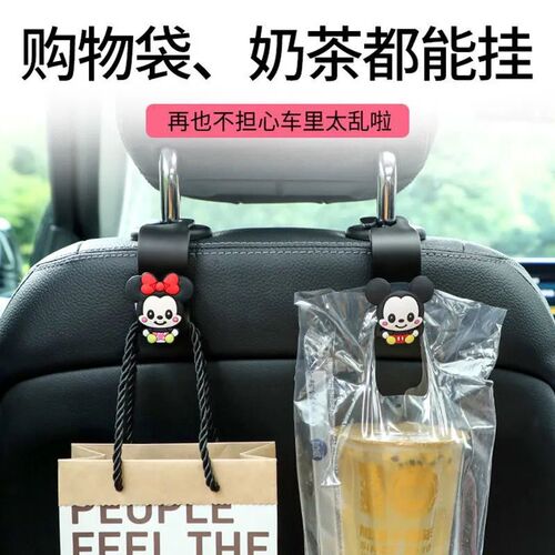 Car hook, seat back hidden hook, car hanging item hook, headrest seat back car hook