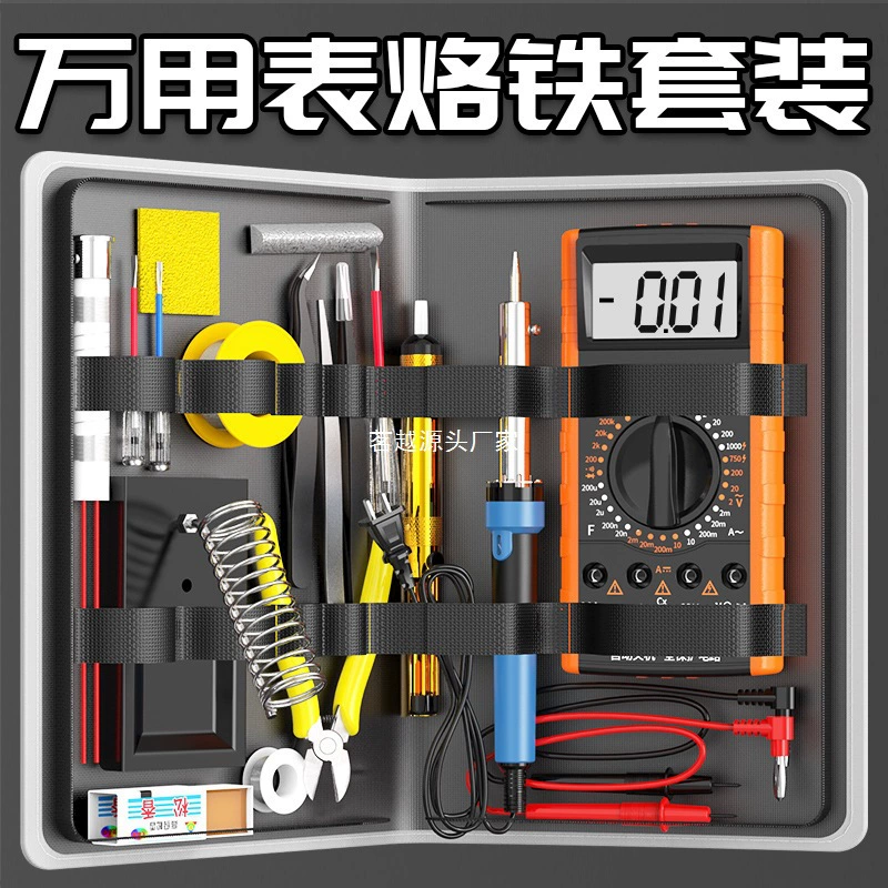 Электрический паяльник, мультиметр, набор цифровых инструментов для ремонта, электросварка, бытовой студенческий сварочный инструмент для печатной платы, ящик для инструментов, электрик