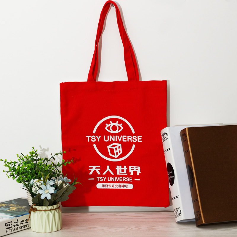 帆布袋定做空白手绘棉布袋定制手提购物袋订制会议袋广告袋印LOGO