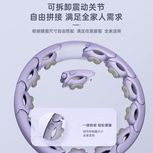 Smart Hula Hoop Wholesale Weight Loss Fitness Counting Removable Magnet Hula Hoop That Will Not Fall Off Slim Belly and Beautiful Waist