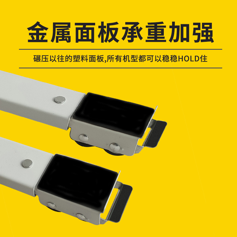 Universal a prueba de golpes rodillo refrigerador cojín estante móvil universal rueda trípode lavadora soporte de base soporte de almacenamiento