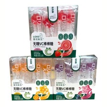 爱优新生无糖VC棒棒糖60克（12支）/盒独立包装  香橙味  草莓味