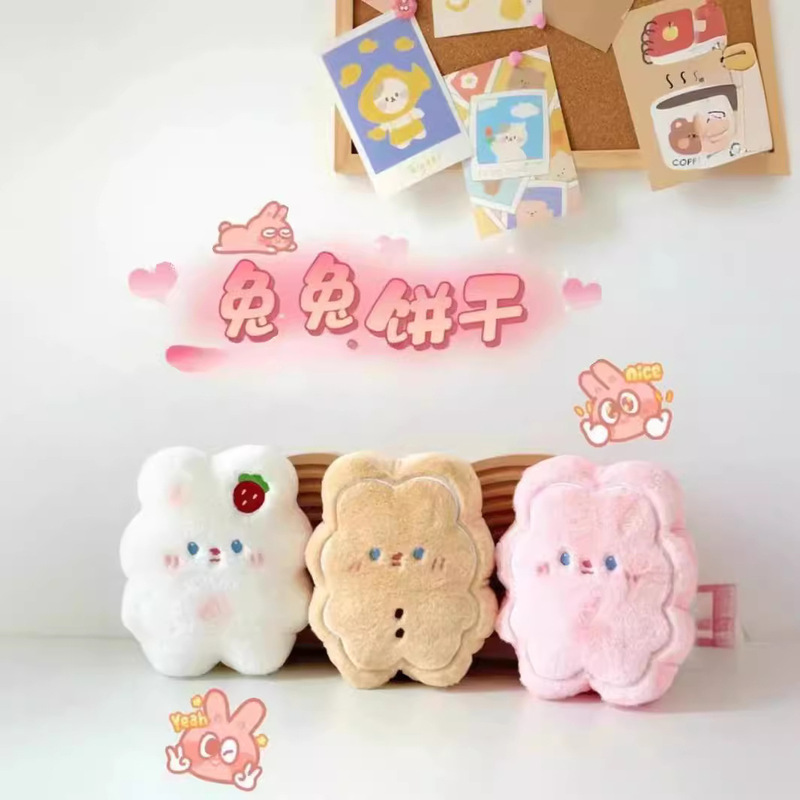 Cross-border Transformation Biscuit Pillow Plush Toy Cute Cartoon Animal Rabbit Puppy Chick Doll Snack Doll