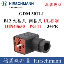 德國Hirschmann赫斯曼GDM 3011J 液壓電磁閥傳感器PG11DIN插頭UL