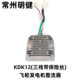 186F Air-Cooled Diesel Engine Accessories Generator Micro Tillage Machine Flywheel Generator Charging Regulator Rectifier 192F