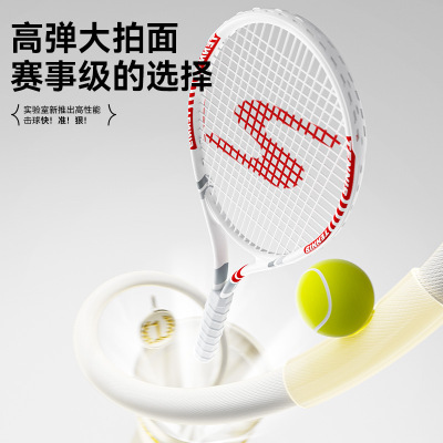 碳素网球训练器单人打带线回弹自练超轻初学者一个人的网球拍套装