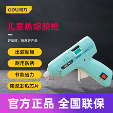 �������� ��ͯ�����z�����C����С̖DIY�ֹ��z��DL390020 120 220