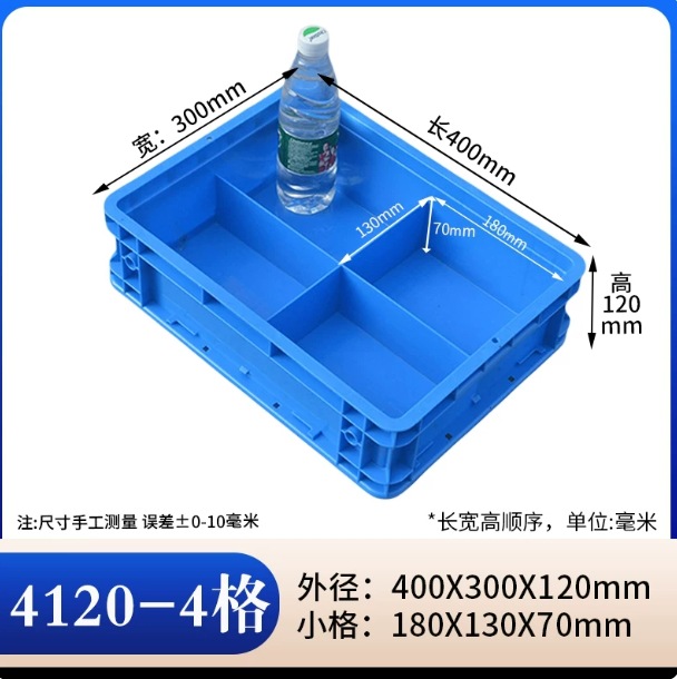 caja de rotación gruesa rectangular caja de piezas de plástico caja de tornillo caja de herramientas caja de almacenamiento caja de material marco de goma con cubierta image 66