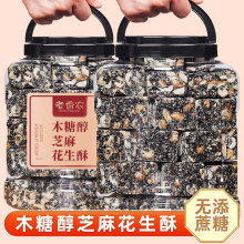 ��֥�黨���ւ��y�ֹ���ʽ֥���Ǹ��c���x��ζ��ѿ���f��ʳ�خa