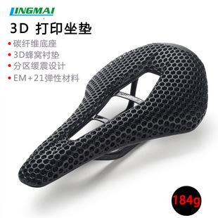 ���~��·����܇3D��ӡ���| ɽ��܇�пճ��p̼�w�S�����T�����|